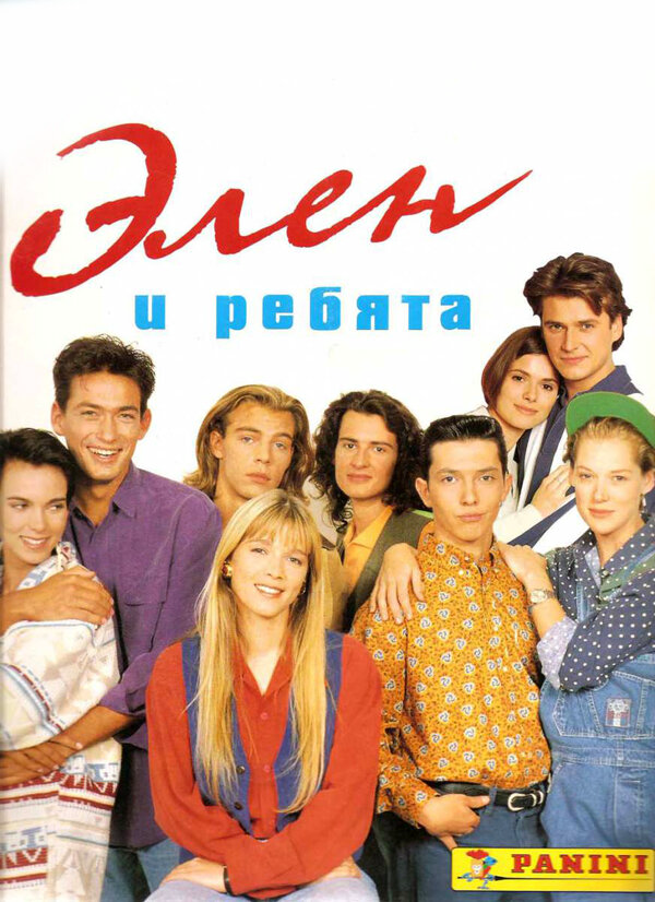 Постер сериала